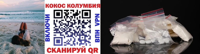 Где купить наркоту Махачкала Кокаин  Мефедрон  ГАШ  СК  ГЕРОИН  Марихуана 