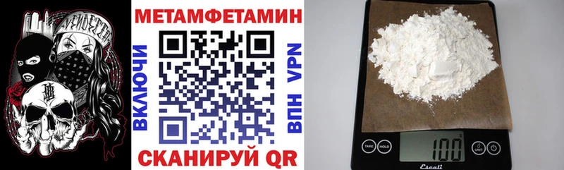 АМФЕТАМИН Premium Махачкала
