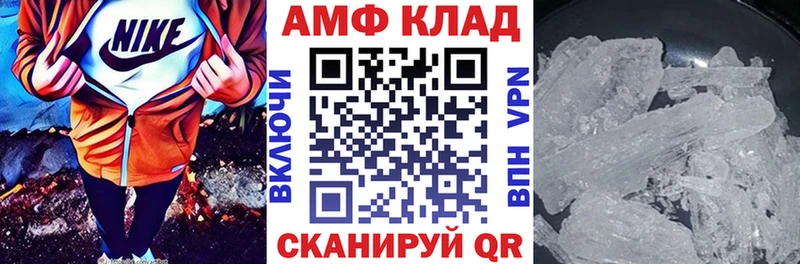 АМФ Розовый  наркотики  Махачкала 