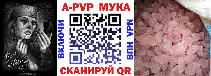 Alfa_PVP СК  как найти закладки  Махачкала 