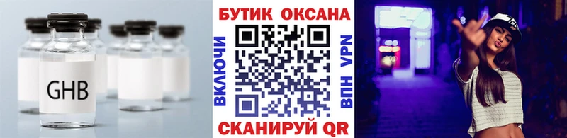площадка как зайти  Махачкала  БУТИРАТ 1.4BDO 