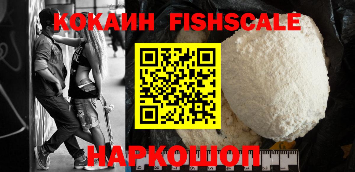 наркота  Кокаин Боливия  КОКАИН  Махачкала  Вход с VPN  COCAIN Эквадор 