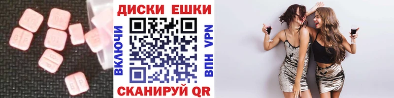 купить наркотики сайты Махачкала Ecstasy 300 mg