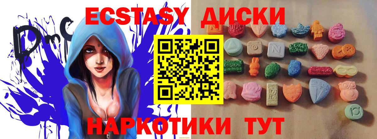 ЭКСТАЗИ Дубай Махачкала