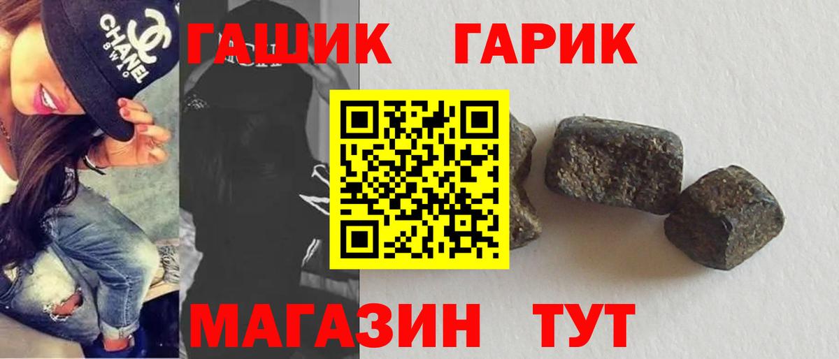 ГАШИШ Ice-O-Lator Махачкала