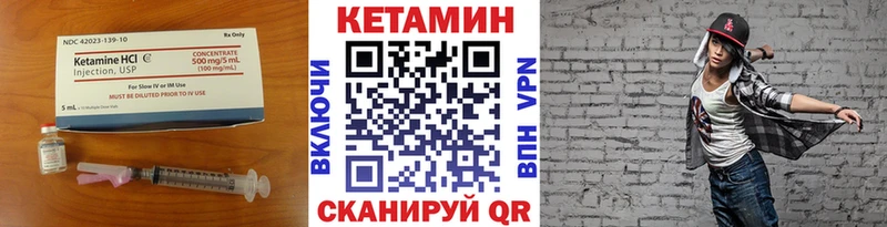 купить  сайты  Махачкала  КЕТАМИН VHQ 