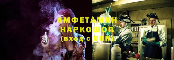 спиды Мегион