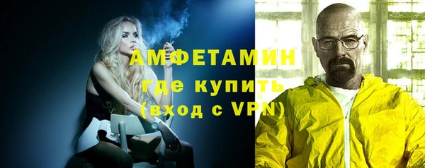 спиды Мегион