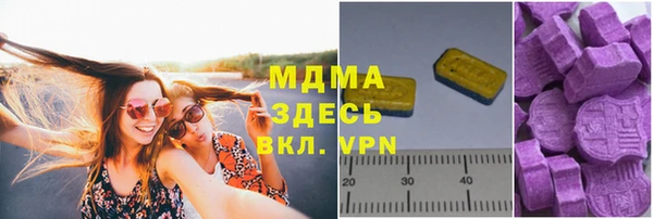 спиды Мегион
