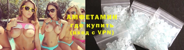 спиды Мегион