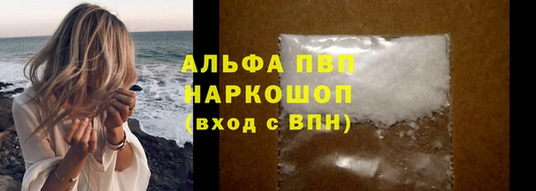 кокаин Медвежьегорск