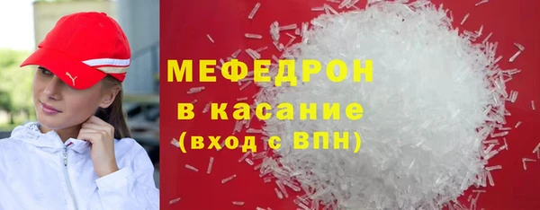 наркотики Медногорск