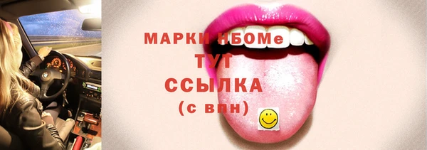 кокаин Медвежьегорск