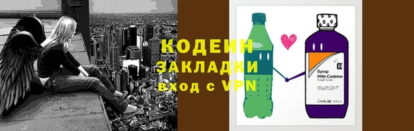 спиды Мегион