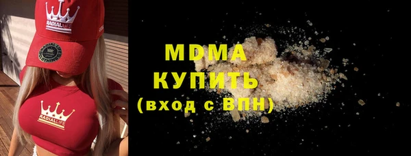 наркотики Медногорск