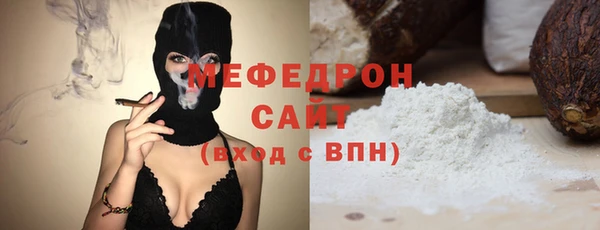 спиды Мегион