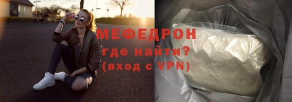 спиды Мегион