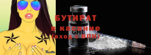 наркотики Медногорск