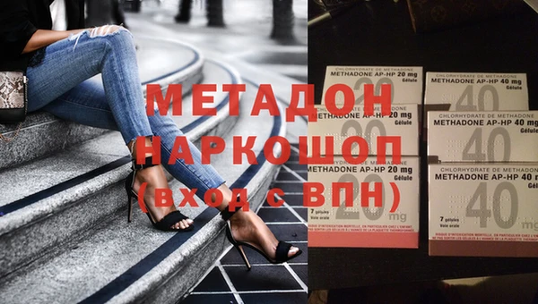 наркотики Медногорск