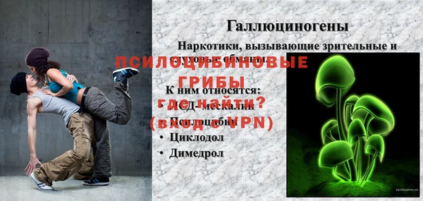 наркотики Медногорск