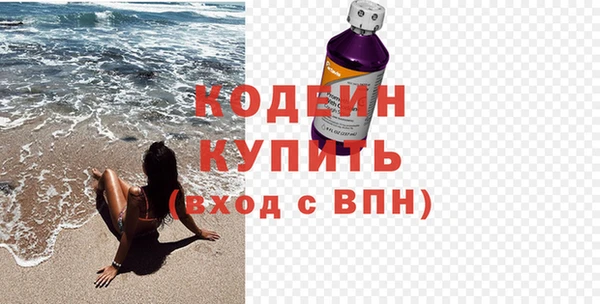 спиды Мегион