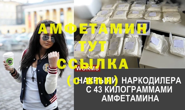 наркотики Медногорск