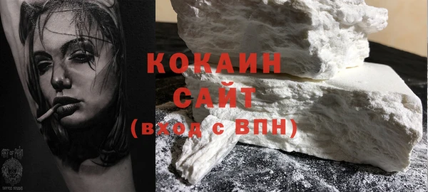 кокаин Медвежьегорск