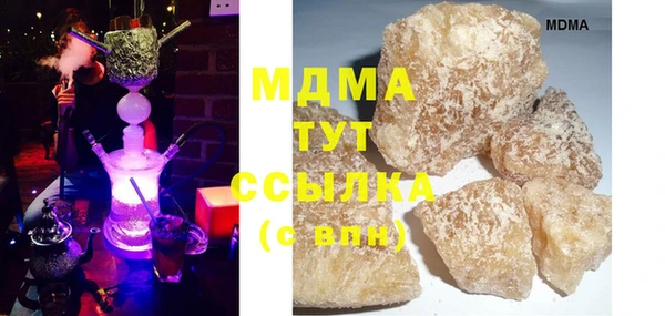 наркотики Медногорск