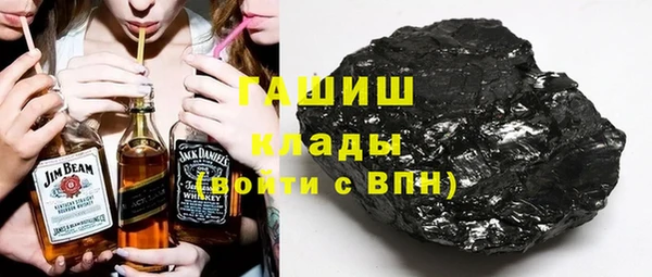 наркотики Медногорск