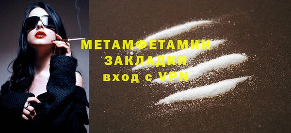 кокаин Медвежьегорск