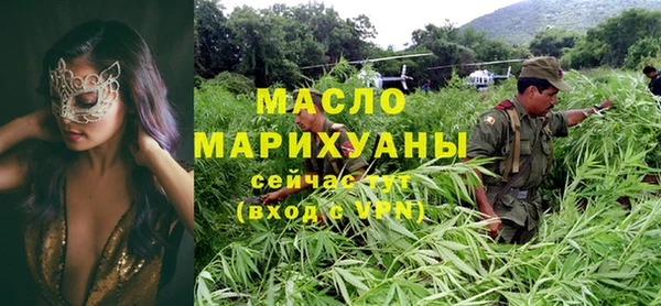 спиды Мегион