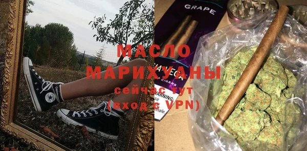 спиды Мегион