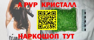 мефедрон VHQ Ливны