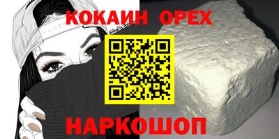 мефедрон VHQ Ливны