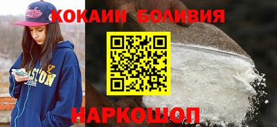 мефедрон VHQ Ливны