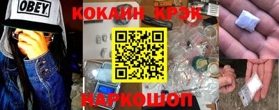 ALPHA-PVP Лесосибирск