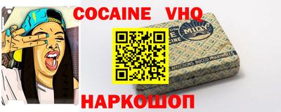 ALPHA-PVP Лесосибирск