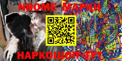 мефедрон VHQ Ливны