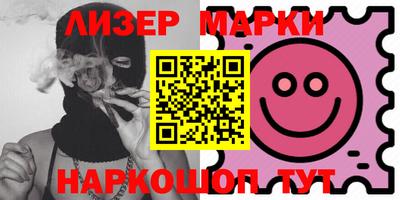 кокс Малоярославец