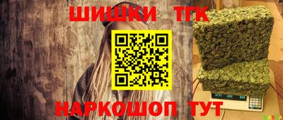 мефедрон VHQ Ливны