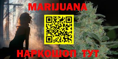 мефедрон VHQ Ливны