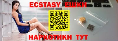 экстази Ликино-Дулёво