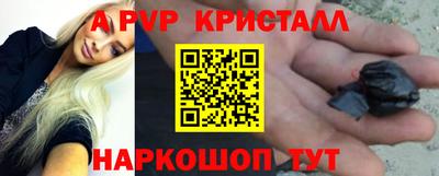 мефедрон VHQ Ливны