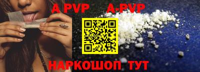 сатива Вязники