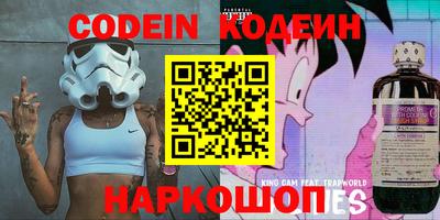мефедрон VHQ Ливны
