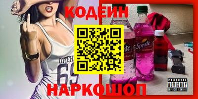 кокс Малоярославец