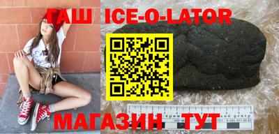 мефедрон VHQ Ливны