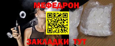 мефедрон VHQ Ливны