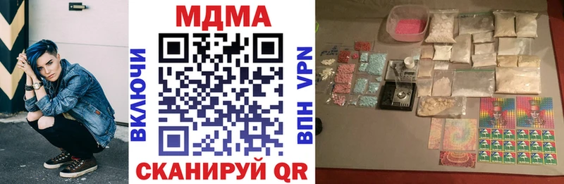 МДМА Molly где купить наркотик Махачкала