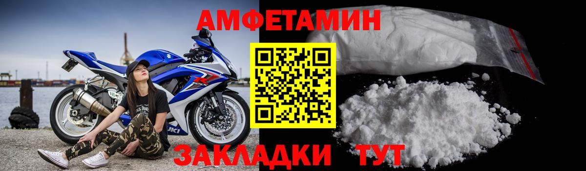 Метамфетамин  Вход с VPN  Махачкала  Первитин мет 